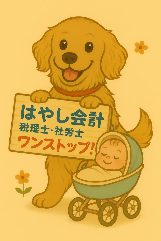 介護事業のご案内